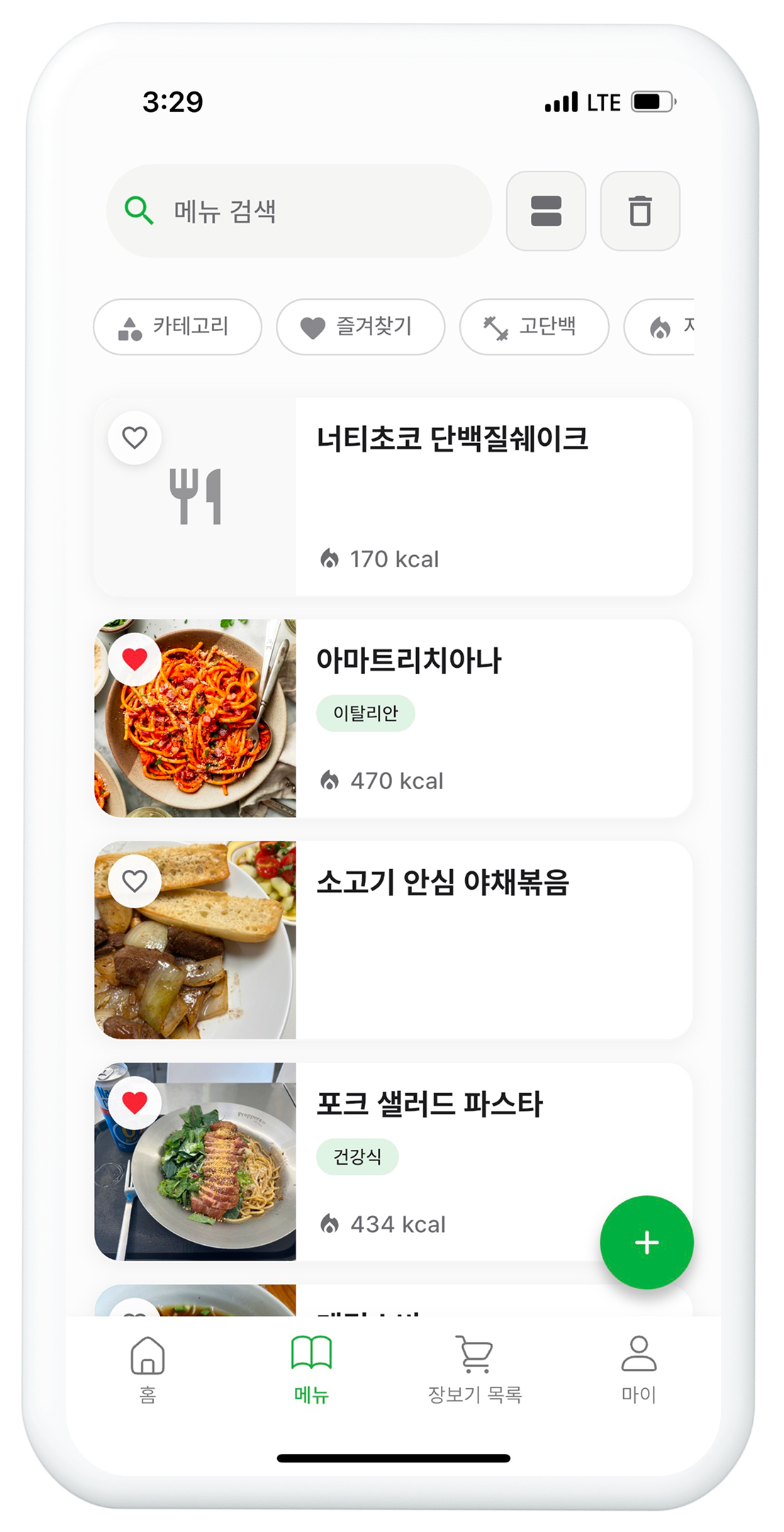 WeaklyEat 메뉴 라이브러리 관리 화면 예시